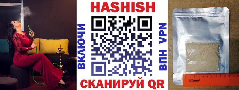 Какие есть наркотики Новокубанск Конопля  Меф  Alpha PVP  Амфетамин  Гашиш 