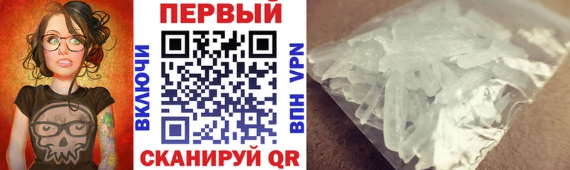 АМФЕТАМИН 98%  купить  сайты  MEGA tor  Новокубанск 