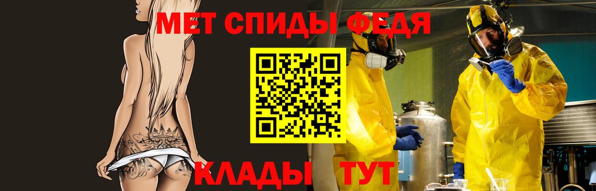 АМФ Premium Новокубанск