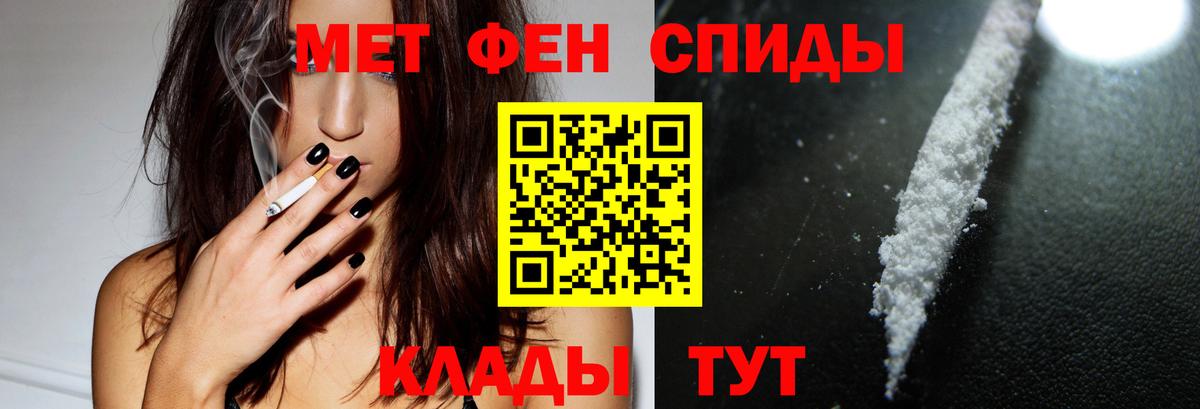Новокубанск  MEGA зеркало  Вход с VPN  Amphetamine VHQ  Amphetamine 