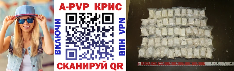 Alpha-PVP мука darknet клад Новокубанск