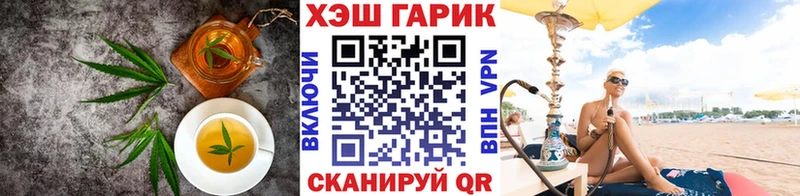 Cannafood марихуана  купить  цена  Новокубанск 