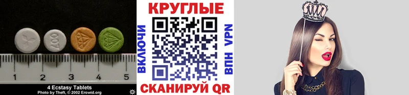 Ecstasy Cube  купить  сайты  Новокубанск 