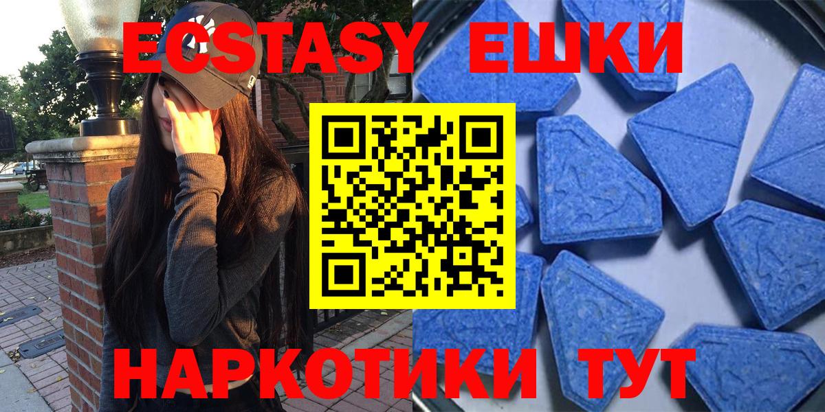 АМФЕТАМИН Новокубанск