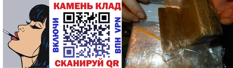 наркошоп  Новокубанск  ГАШ убойный 