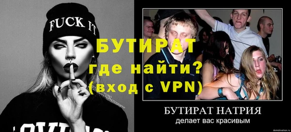 ECSTASY Мегион