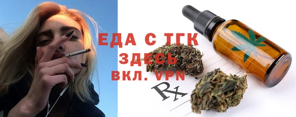 эйфоретик Михайловск