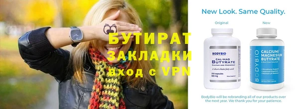 эйфоретик Михайловск