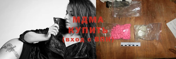эйфоретик Михайловск