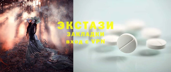 эйфоретик Михайловск