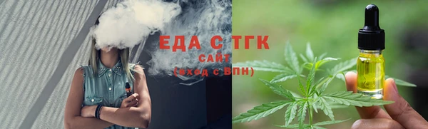 бутират Медногорск