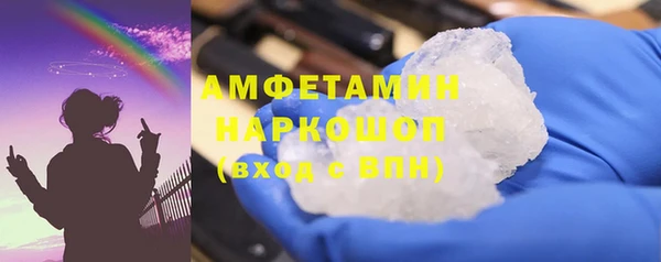 эйфоретик Михайловск