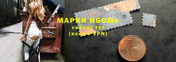jwh Михайловка