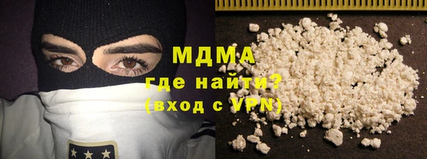 кокаин премиум Медвежьегорск