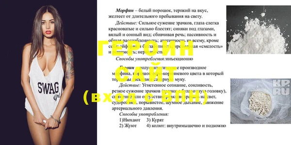 эйфоретик Михайловск