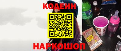 мяу мяу мука Донецк