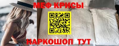 мефедрон VHQ Донской