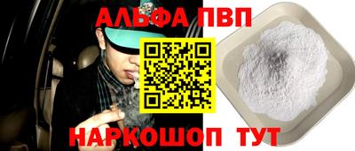 мефедрон VHQ Донской
