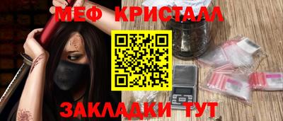 мефедрон VHQ Донской