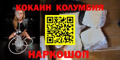 мефедрон VHQ Дубна
