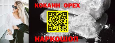 мефедрон VHQ Донской