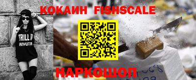 мефедрон VHQ Дубна