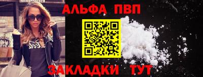 мефедрон VHQ Донской