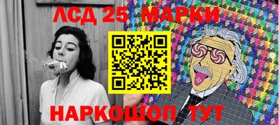 мяу мяу мука Донецк