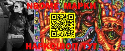 мяу мяу мука Донецк