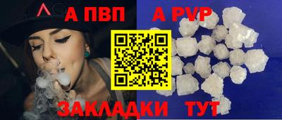 мефедрон VHQ Донской