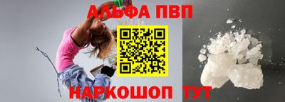 мефедрон VHQ Донской