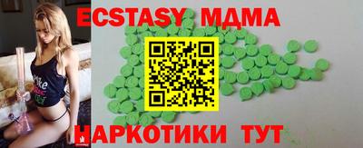 мяу мяу мука Донецк