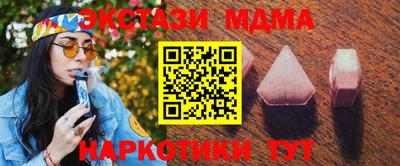 мефедрон VHQ Донской