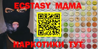 мефедрон VHQ Дубна