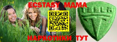 мяу мяу мука Донецк