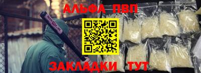 мефедрон VHQ Дубна