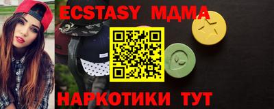 мефедрон VHQ Дубна