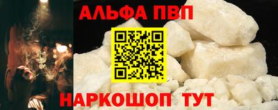 мефедрон VHQ Донской