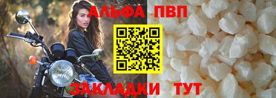 мефедрон VHQ Дубна
