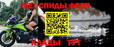 мефедрон VHQ Донской