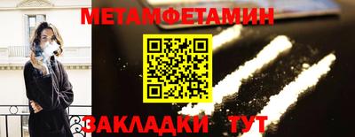 мефедрон VHQ Дубна
