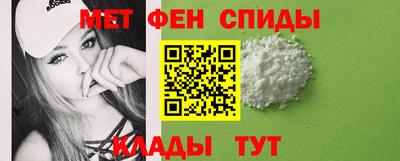 мефедрон VHQ Донской