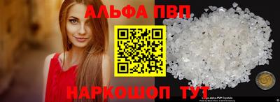 мефедрон VHQ Донской