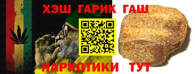 spice Татарск