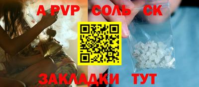 мефедрон VHQ Дубна