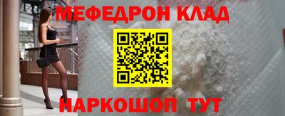 мефедрон VHQ Донской