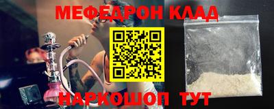 мефедрон VHQ Дубна