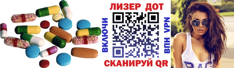 Лсд 25 экстази кислота  даркнет сайт  Новокубанск 
