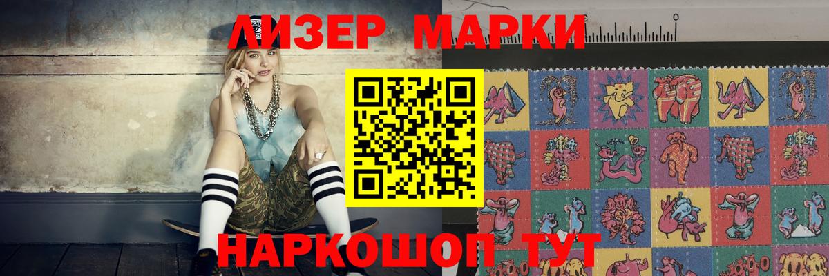Новокубанск  LSD-25 экстази ecstasy  Вход с VPN 