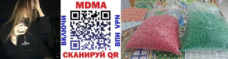 цены наркотик  Новокубанск  MDMA молли 